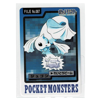 Carddass Dewgong File N 087