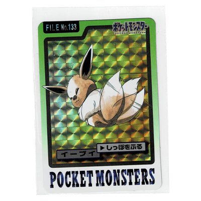 Carddass Eevee File N 133