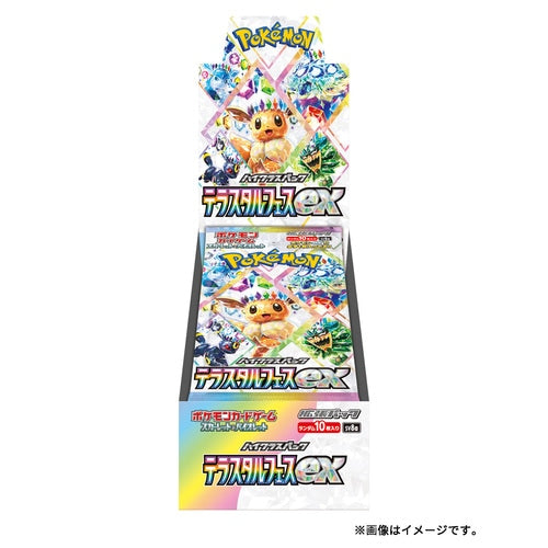 Carte Pokemon Booster Box Terastal Festival