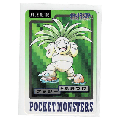 Carddass Exeggutor File N 103