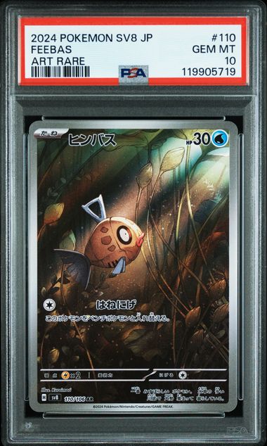 Feebas Art Rare PSA10 Sv8 110/106 AR & Milotic Ex PSA10 Sv8 131/106 SAR Sequenziale
