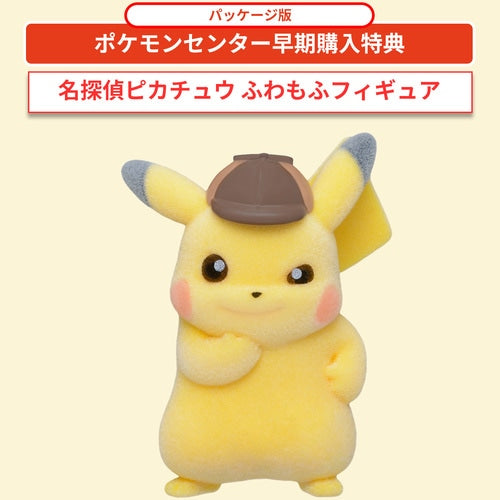 Detective Pikachu Il Ritorno