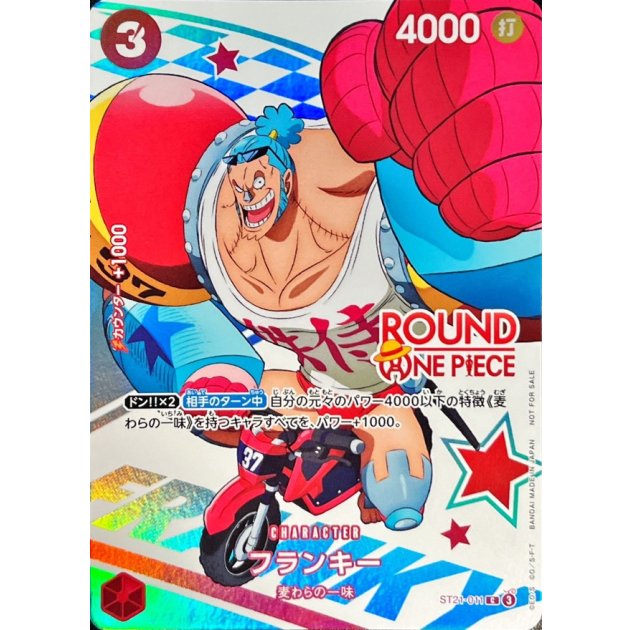 Franky ST21-011 ROUND1 Promo
