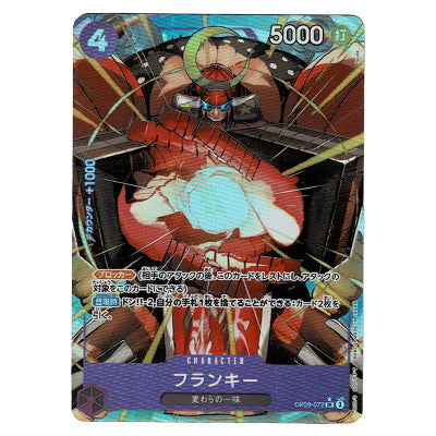 Franky OP09-072 SR V.2