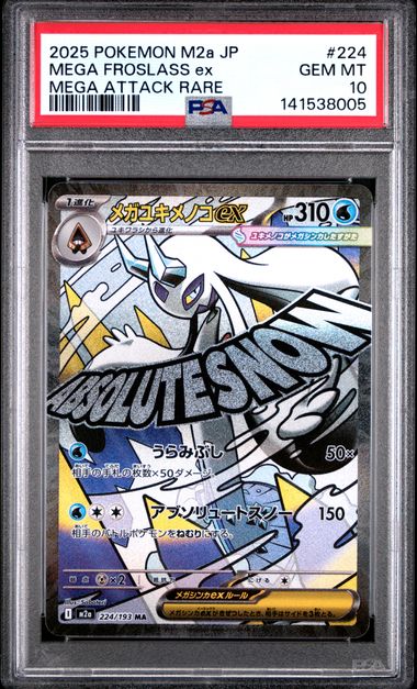 Mega Froslassex PSA10 M2a 224/193 MA
