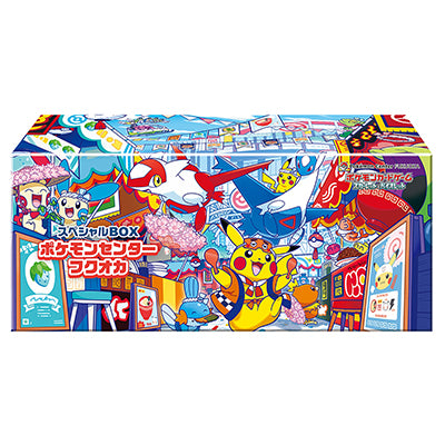 Special Box Pokemon Center Fukuoka