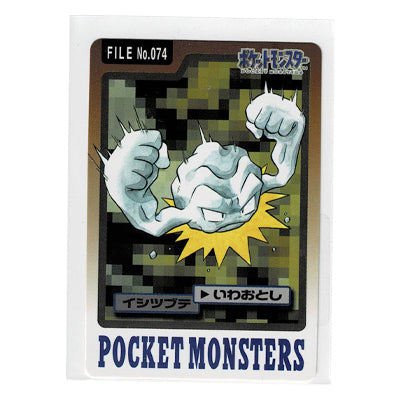 Carddass Geodude File N 074