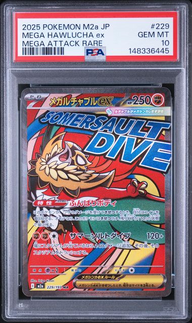 Mega Hawluchaex PSA10 M2a 229/193 MA