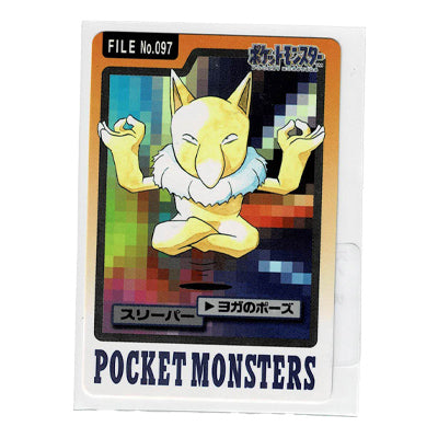 Carddass Hypno File N 097