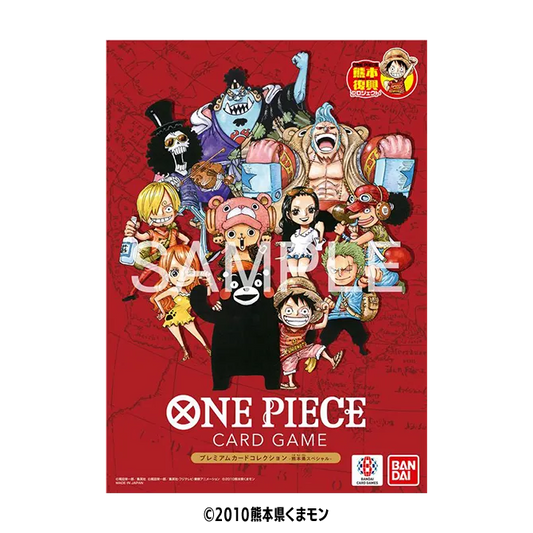 One Piece Card Game Premium Card Collection Kumamoto Special Folder Sealed