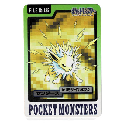 Carddass Jolteon File N 135