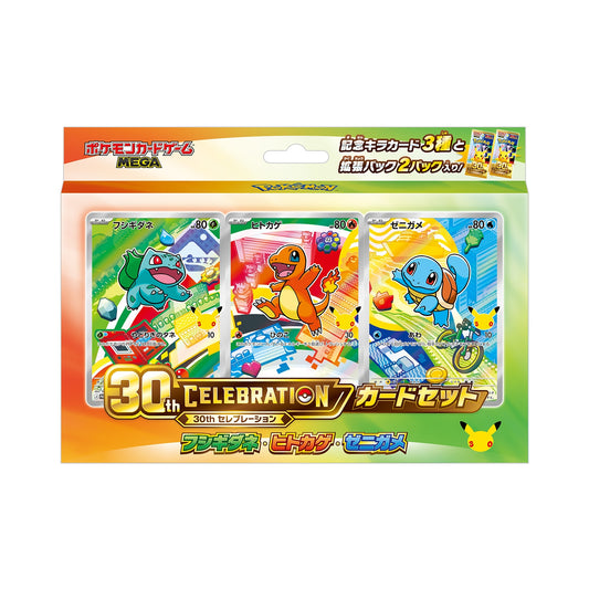 Carte Pokemon Set di Carte Kanto Bulbasaur Charmander Squirtle 30th celebration