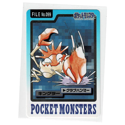 Carddass Kingler File N 099