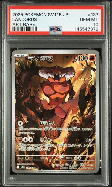 Landorus PSA10 Sv11B 137/086 AR