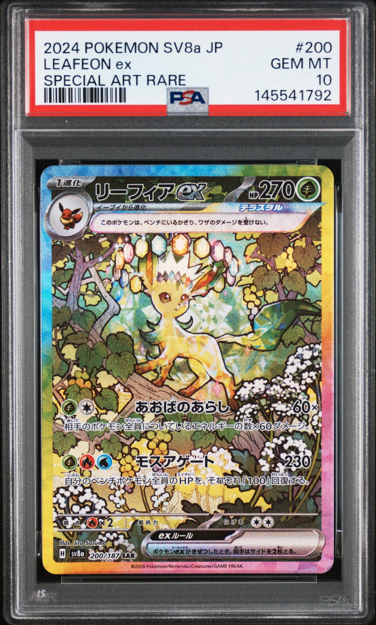 Leafeon ex PSA10 SV8a 200/187 SAR