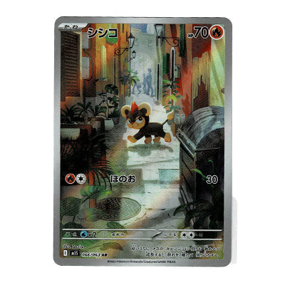 Litleo M1s 066/063 AR