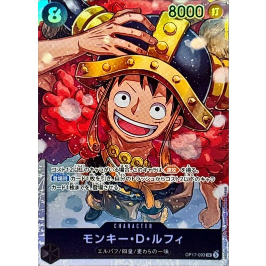 Monkey D Luffy OP17-093 SR