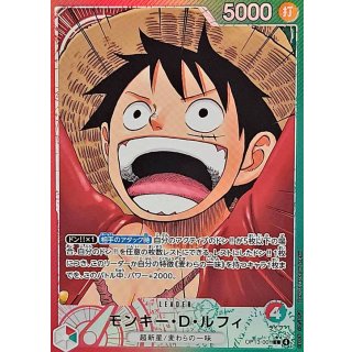 Monkey D Luffy OP13-001 L V.2
