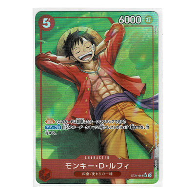 Monkey D Luffy ST21-014