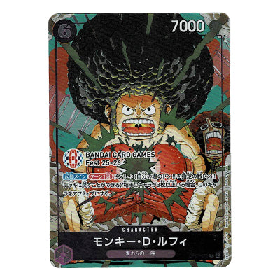 Monkey D Luffy PROMO Bandai Card Games Fest 25-26 OP07-073 R