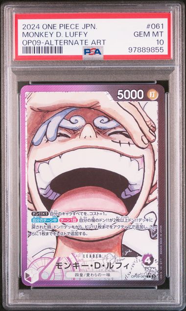 Monkey D Luffy Leader Alternative Art PSA10 OP-09 061