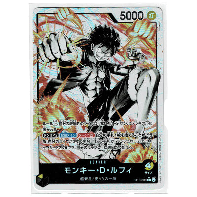 Monkey D Luffy ST13-003 L V.2