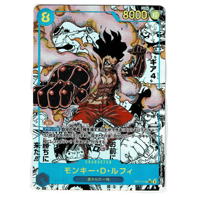 Monkey D Luffy Manga Gear 4 OP11-118