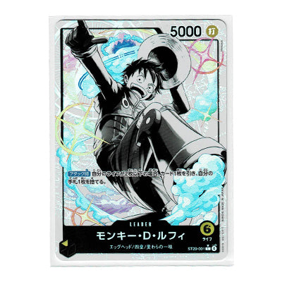 Carte One Piece Starter Deck EGGHEAD ST-29