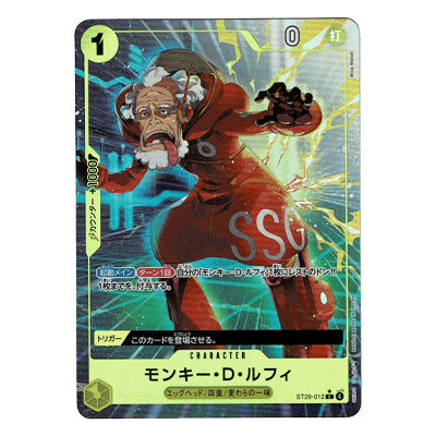 Carte One Piece Starter Deck EGGHEAD ST-29