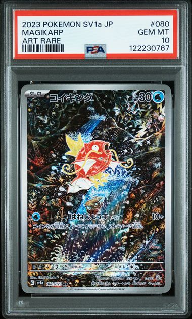 Magikarp Art Rare PSA10 Sv1a 080/073 AR