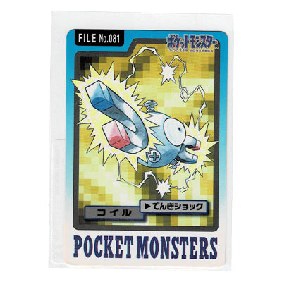 Carddass Magnemite File N 081