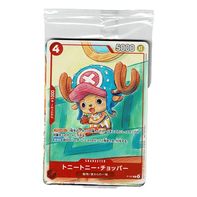 One Piece Tony Tony Chopper Set Pack 2025 Sealed