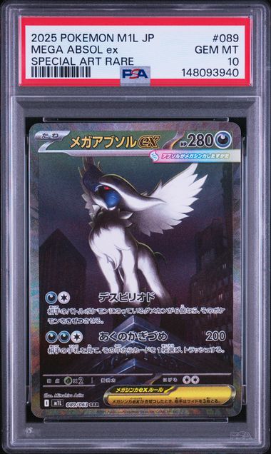 Mega Absol ex PSA10 M1L 089/063 SAR