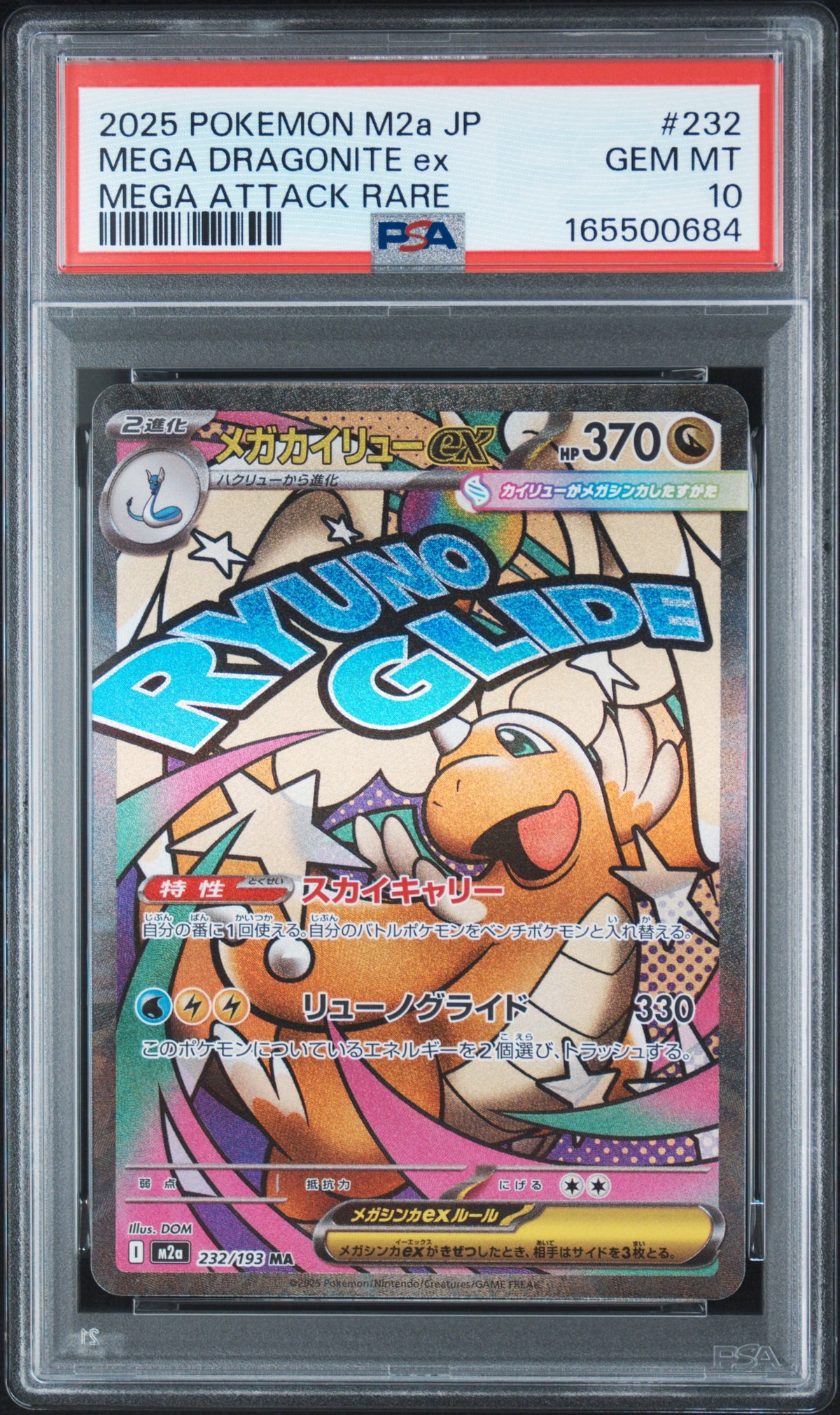 Mega Dragonite ex PSA10 M2a 232/193 MA