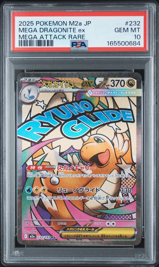 Mega Dragonite ex PSA10 M2a 232/193 MA
