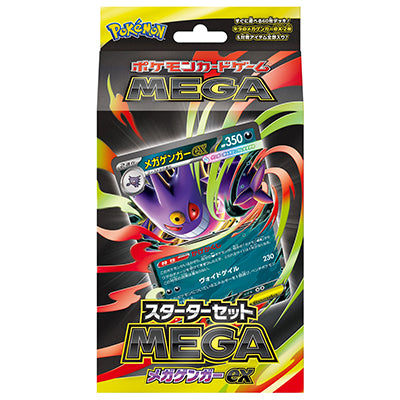 Carte Pokemon Starter Set MEGA MegaGengar EX