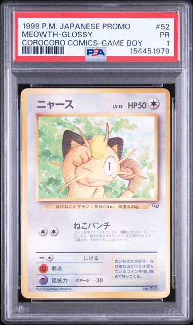 Meowth PROMO Glossy CoroCoro Comics Game Boy PSA1