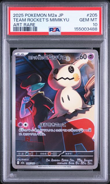 Mimikyu Del Team Rocket PSA10 M2a 205/193 AR