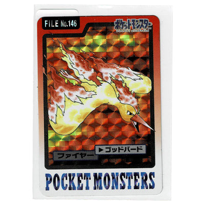 Carddass Moltres File N 146