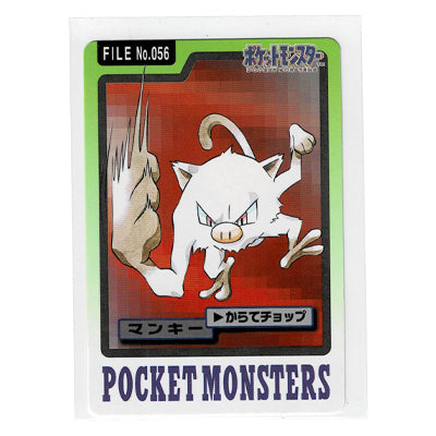 Carddass Mankey File N 056