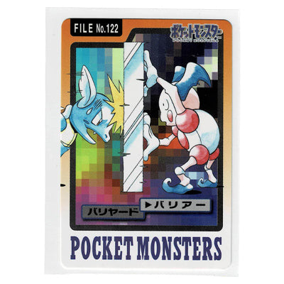 Carddass Mr.Mime File N 122