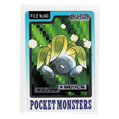 Carddass Oddish File N 043