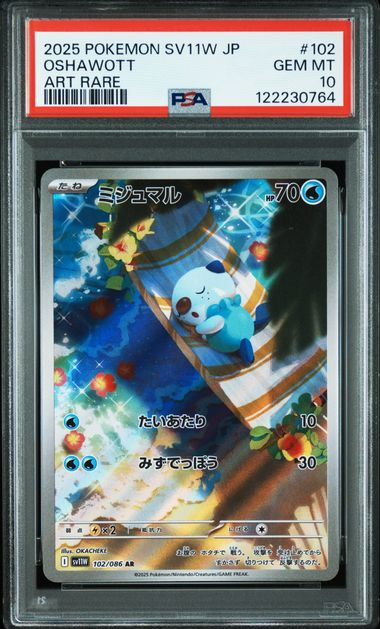 Oshawott Art Rare PSA10 Sv11W 102/086 AR