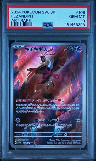 Fezandipiti PSA10 Sv6 108/101 AR