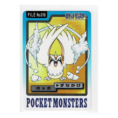 Carddass Pidgey File N 016