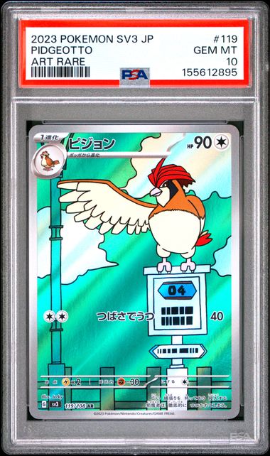 Pidgeotto PSA10 Sv3 119/108 AR