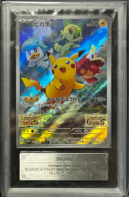 Pikachu ARS 10+ 001/SV-P PROMO