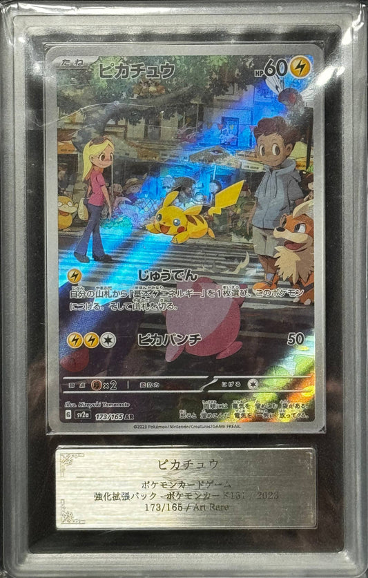 Pikachu ARS 9 Sv2a 173/165 AR