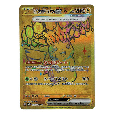 Pikachu Ex sv8a 236/187 UR