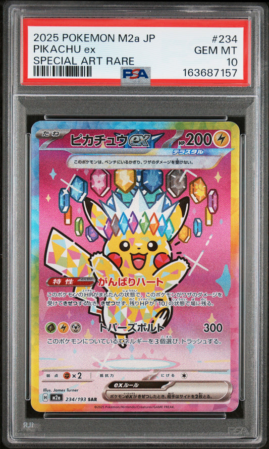 Pikachu ex PSA10 M2a 234/193 SAR